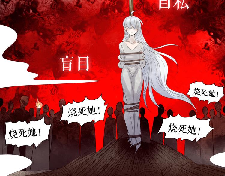🍔莉莉丝的世界 第9话  莉莉丝的心意 第37页