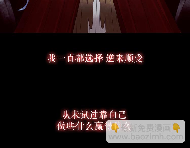 🍔莉莉丝的世界 第9话  莉莉丝的心意 第40页