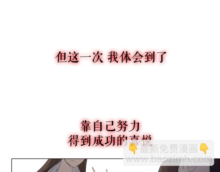 🍔莉莉丝的世界 第9话  莉莉丝的心意 第42页