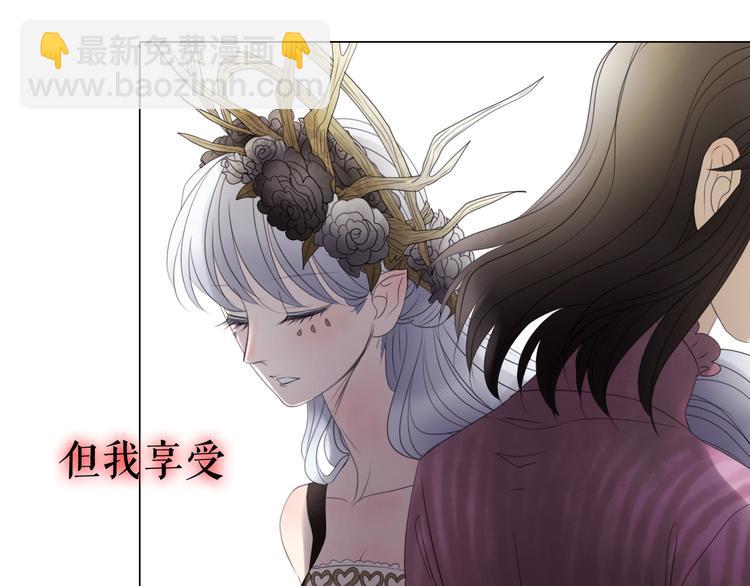 🍔莉莉丝的世界 第9话  莉莉丝的心意 第45页