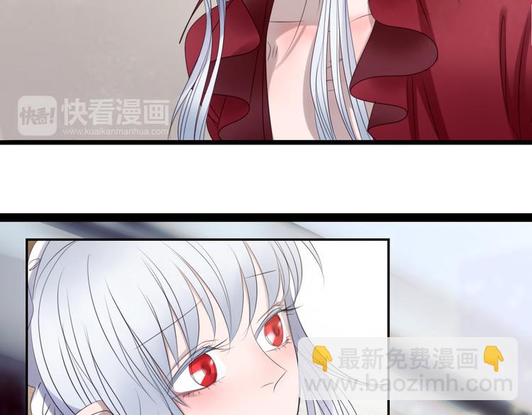 🍔莉莉丝的世界 第9话  莉莉丝的心意 第50页