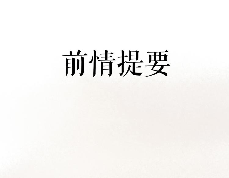 🍔莉莉丝的世界 第10话  莉莉丝的笑容 第1页