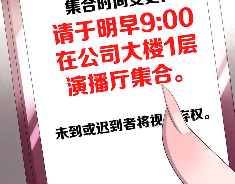 🍔莉莉丝的世界 第10话  莉莉丝的笑容 第10页