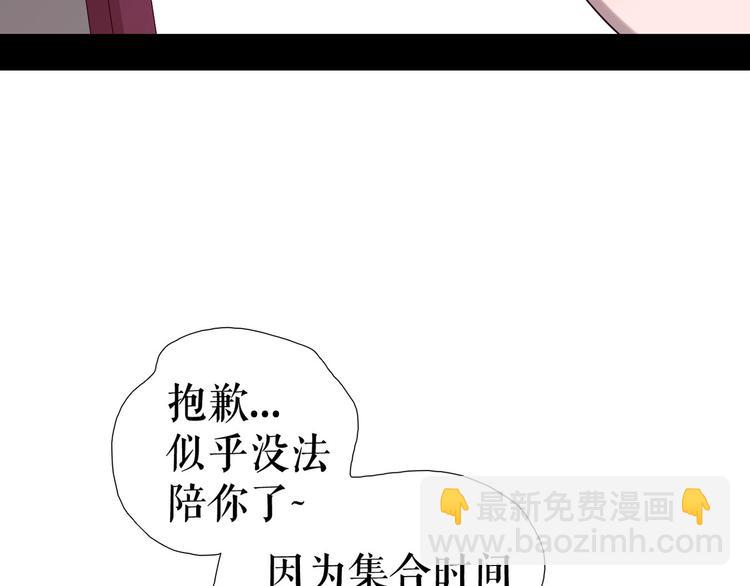 🍔莉莉丝的世界 第10话  莉莉丝的笑容 第11页