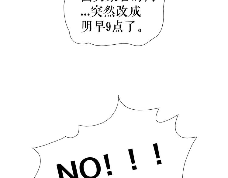 🍔莉莉丝的世界 第10话  莉莉丝的笑容 第12页