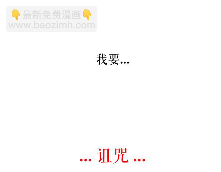 🍔莉莉丝的世界 第10话  莉莉丝的笑容 第16页