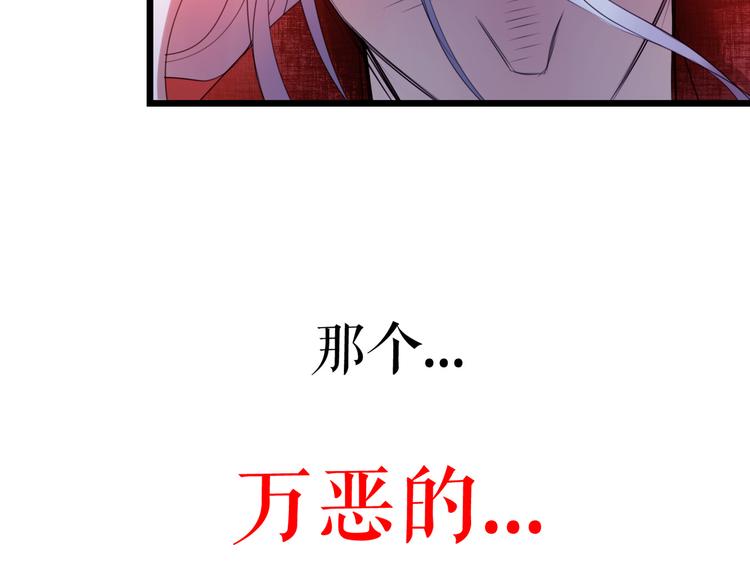 🍔莉莉丝的世界 第10话  莉莉丝的笑容 第18页