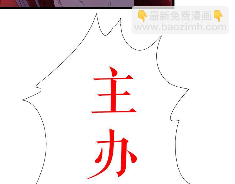🍔莉莉丝的世界 第10话  莉莉丝的笑容 第20页