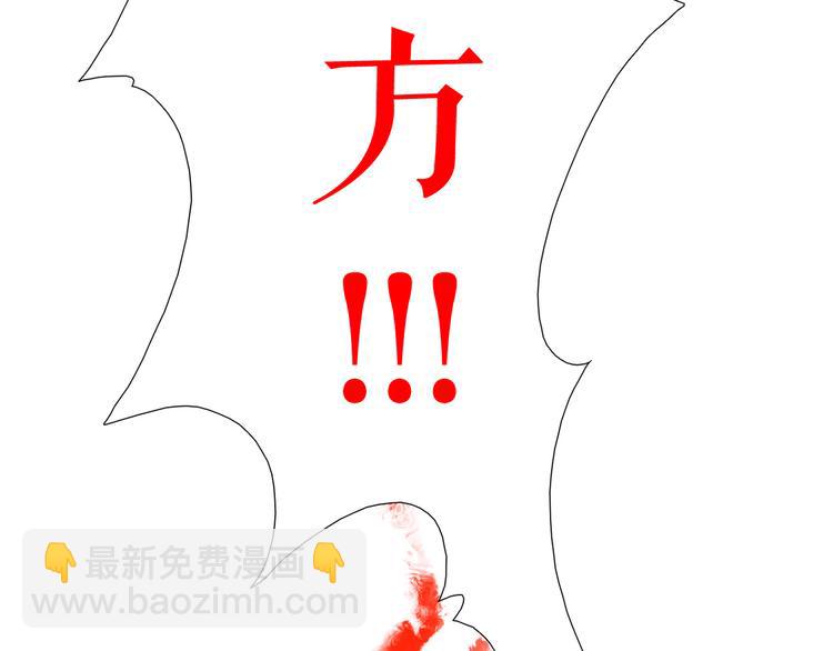 🍔莉莉丝的世界 第10话  莉莉丝的笑容 第21页