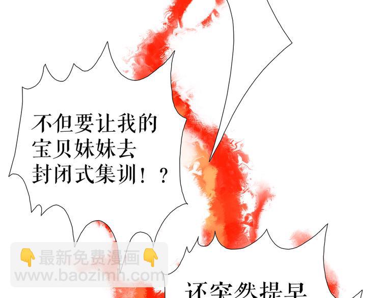 🍔莉莉丝的世界 第10话  莉莉丝的笑容 第22页