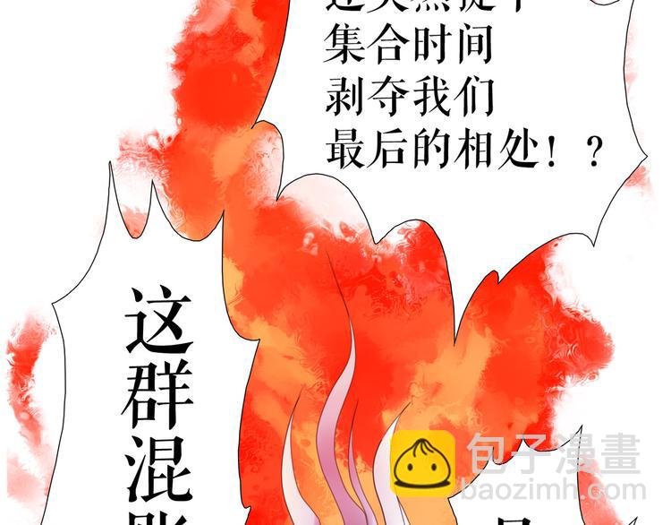 🍔莉莉丝的世界 第10话  莉莉丝的笑容 第23页
