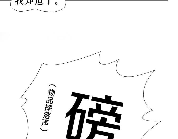 🍔莉莉丝的世界 第10话  莉莉丝的笑容 第33页