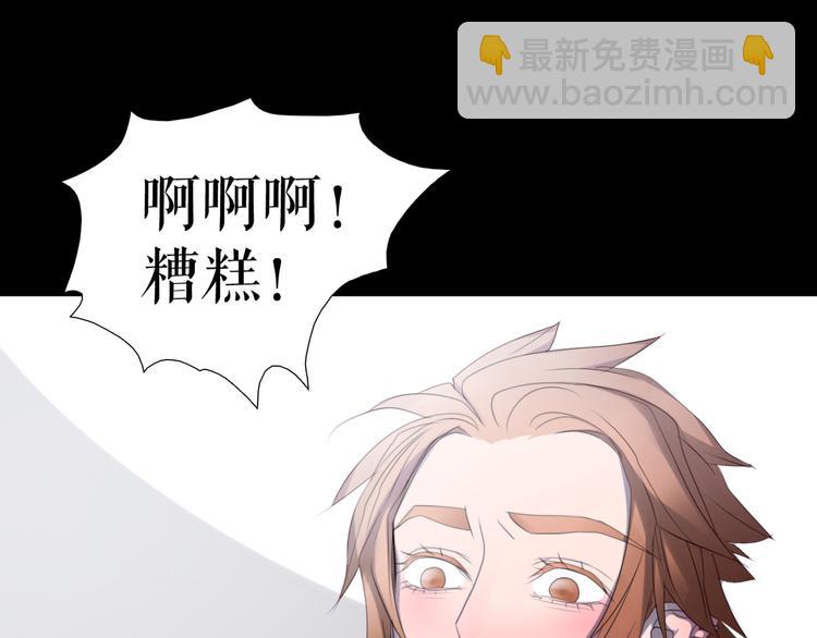 🍔莉莉丝的世界 第10话  莉莉丝的笑容 第40页