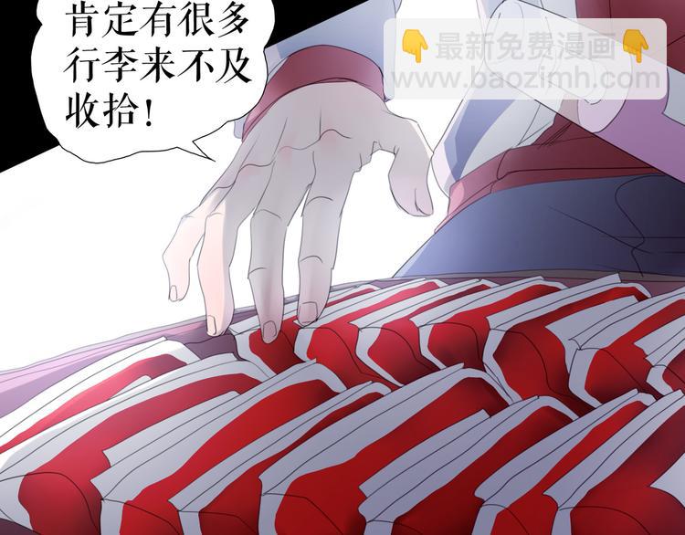 🍔莉莉丝的世界 第10话  莉莉丝的笑容 第46页