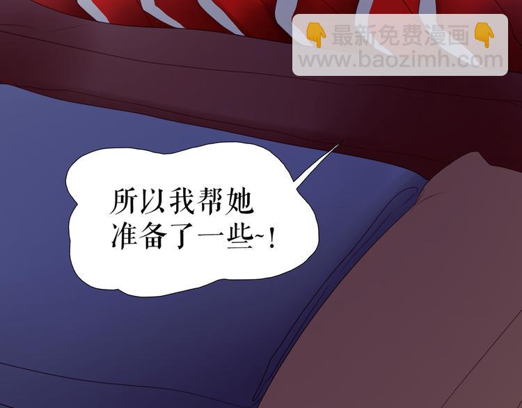 🍔莉莉丝的世界 第10话  莉莉丝的笑容 第47页
