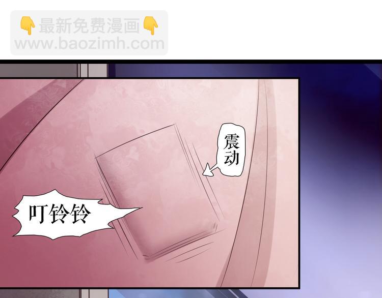 🍔莉莉丝的世界 第10话  莉莉丝的笑容 第6页