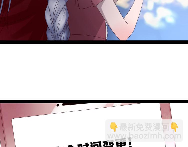 🍔莉莉丝的世界 第10话  莉莉丝的笑容 第9页