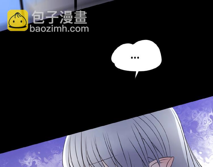 🍔莉莉丝的世界 第11话  意想不到的展开 第17页
