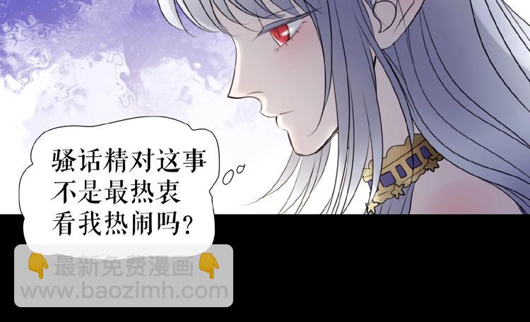 🍔莉莉丝的世界 第11话  意想不到的展开 第18页