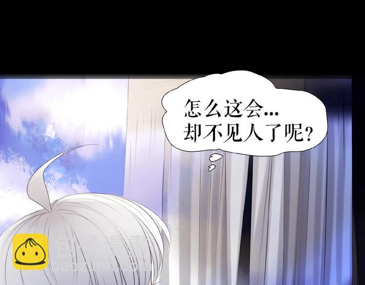 🍔莉莉丝的世界 第11话  意想不到的展开 第19页
