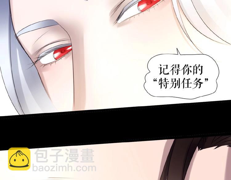 🍔莉莉丝的世界 第11话  意想不到的展开 第37页