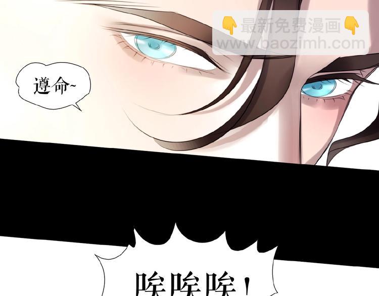 🍔莉莉丝的世界 第11话  意想不到的展开 第38页