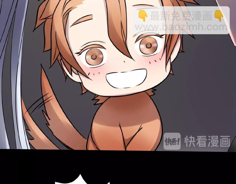 🍔莉莉丝的世界 第11话  意想不到的展开 第42页