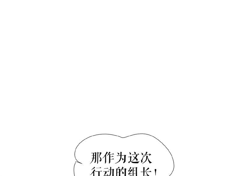 🍔莉莉丝的世界 第11话  意想不到的展开 第46页