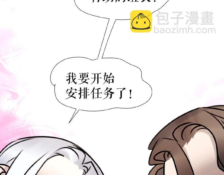 🍔莉莉丝的世界 第11话  意想不到的展开 第47页