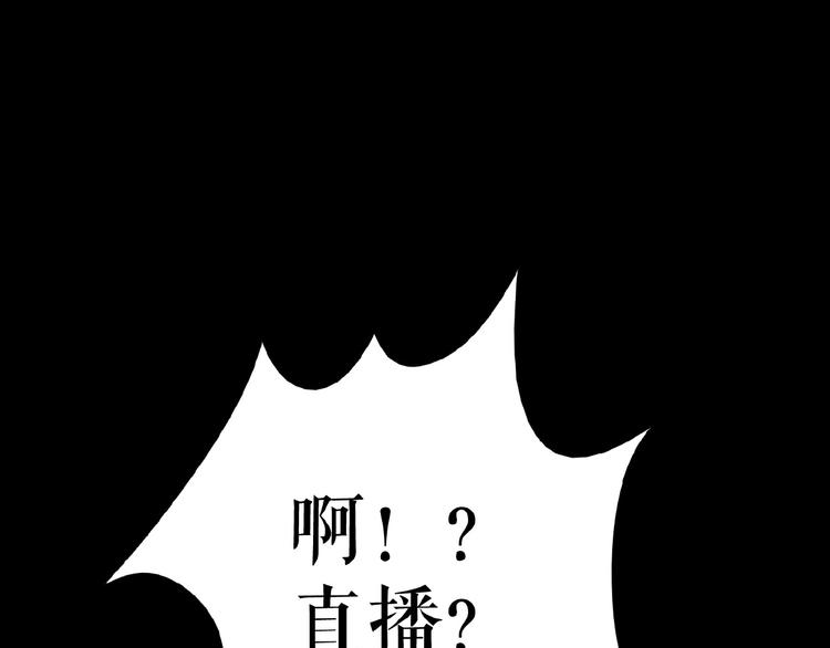 🍔莉莉丝的世界 第13话  晋级规则 第3页