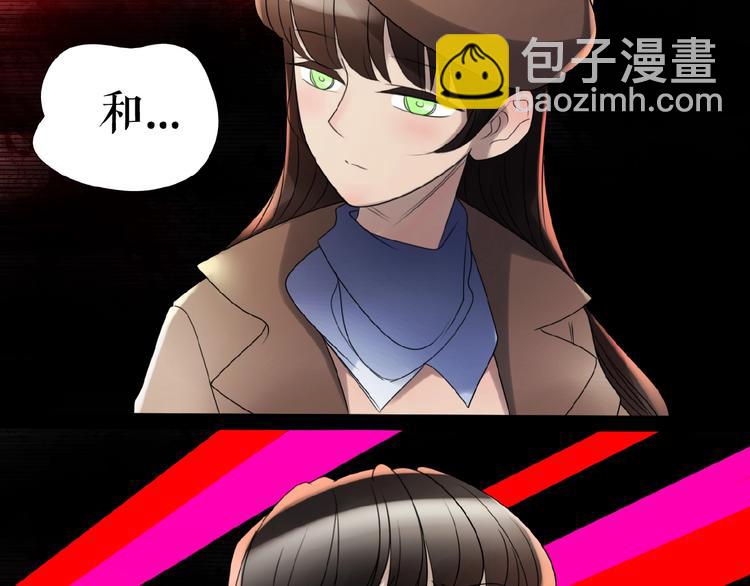 🍔莉莉丝的世界 第13话  晋级规则 第36页