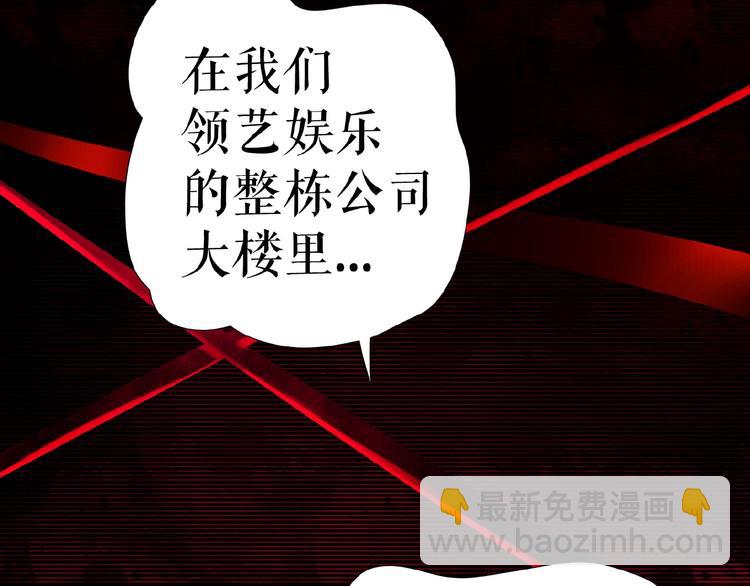 🍔莉莉丝的世界 第13话  晋级规则 第8页