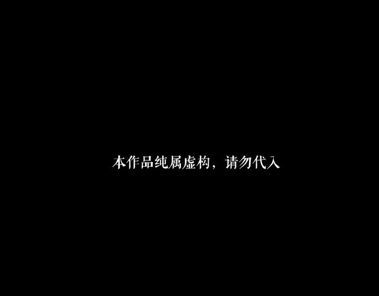 🍔莉莉丝的世界 第15话  诱人奖励 第1页