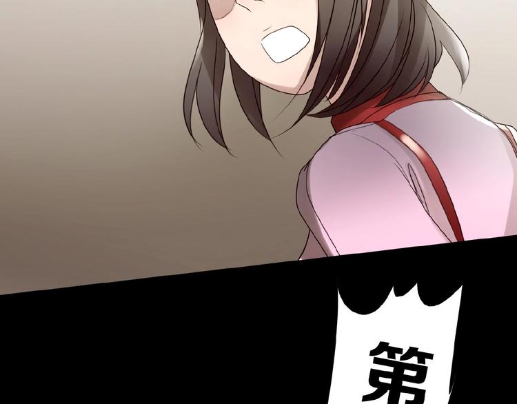 🍔莉莉丝的世界 第15话  诱人奖励 第10页