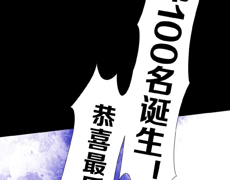 🍔莉莉丝的世界 第15话  诱人奖励 第11页