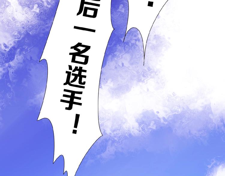 🍔莉莉丝的世界 第15话  诱人奖励 第12页