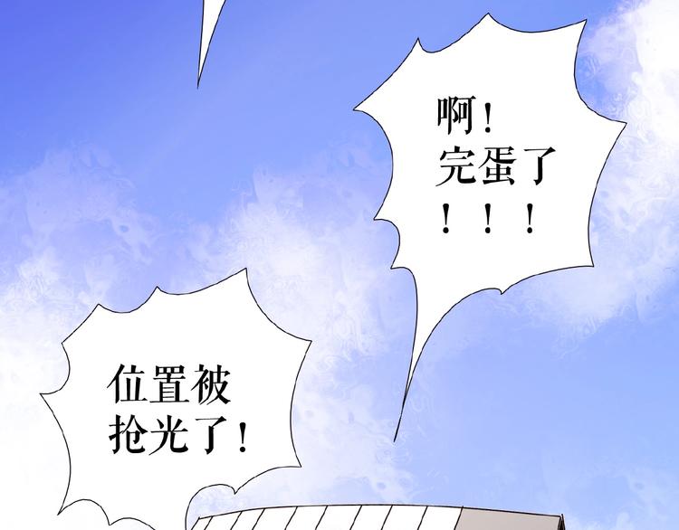 🍔莉莉丝的世界 第15话  诱人奖励 第13页
