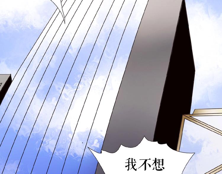 🍔莉莉丝的世界 第15话  诱人奖励 第14页