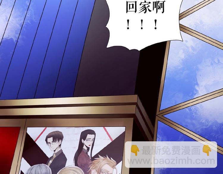 🍔莉莉丝的世界 第15话  诱人奖励 第15页