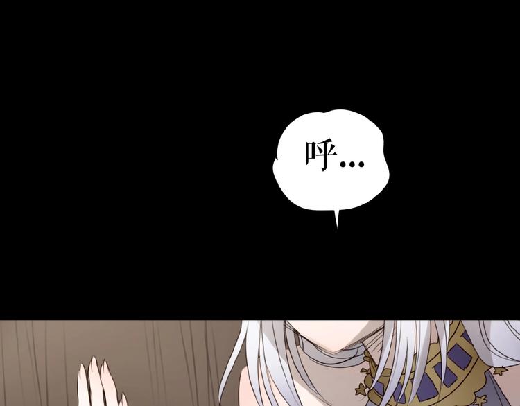 🍔莉莉丝的世界 第15话  诱人奖励 第17页