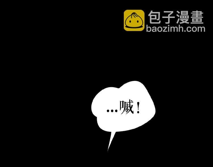 🍔莉莉丝的世界 第15话  诱人奖励 第23页