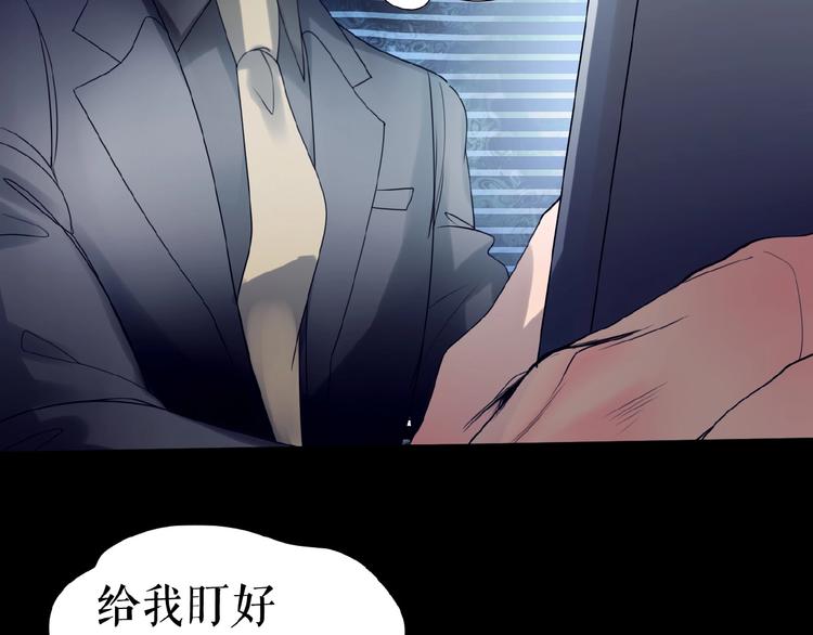 🍔莉莉丝的世界 第15话  诱人奖励 第25页