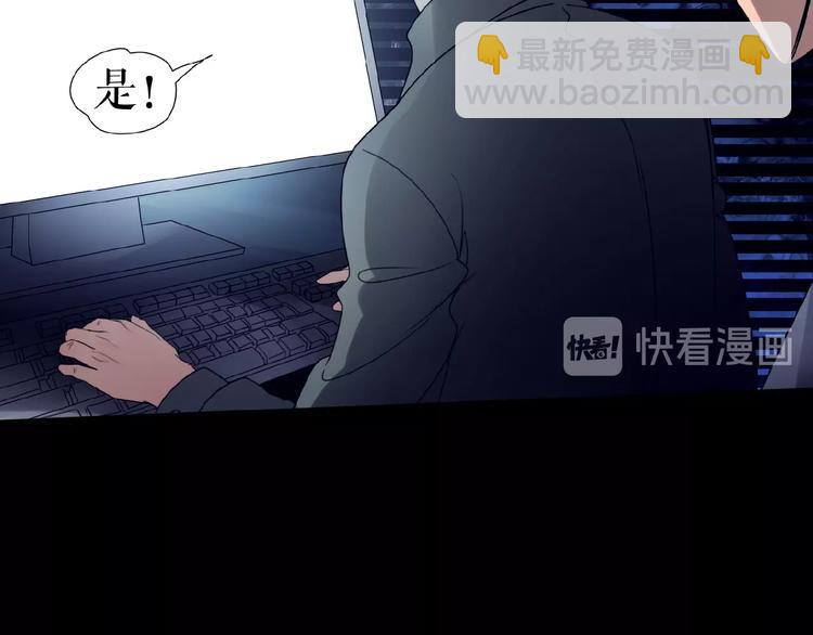 🍔莉莉丝的世界 第15话  诱人奖励 第27页