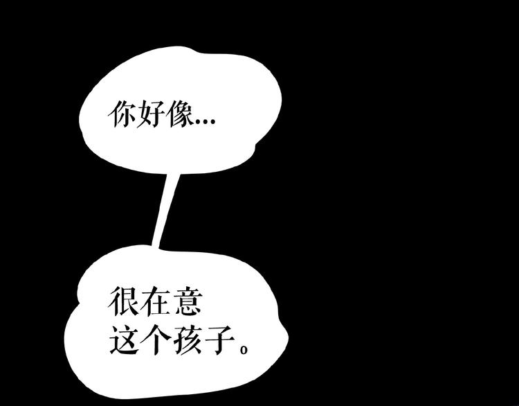🍔莉莉丝的世界 第15话  诱人奖励 第28页