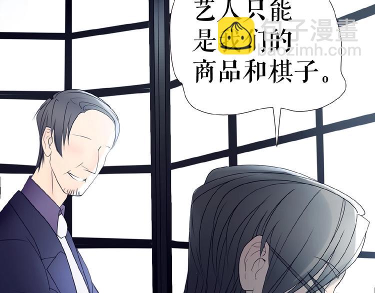 🍔莉莉丝的世界 第15话  诱人奖励 第32页