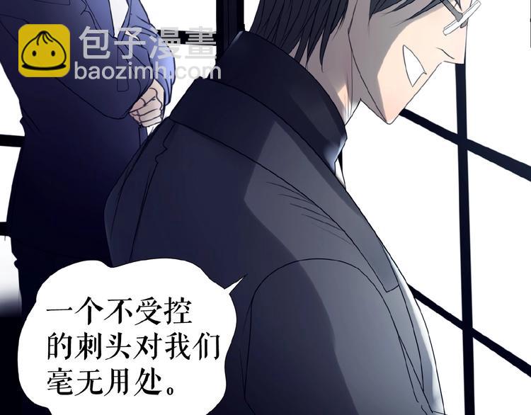 🍔莉莉丝的世界 第15话  诱人奖励 第33页