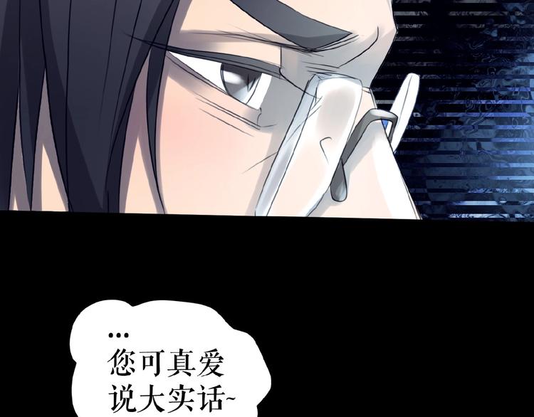 🍔莉莉丝的世界 第15话  诱人奖励 第35页