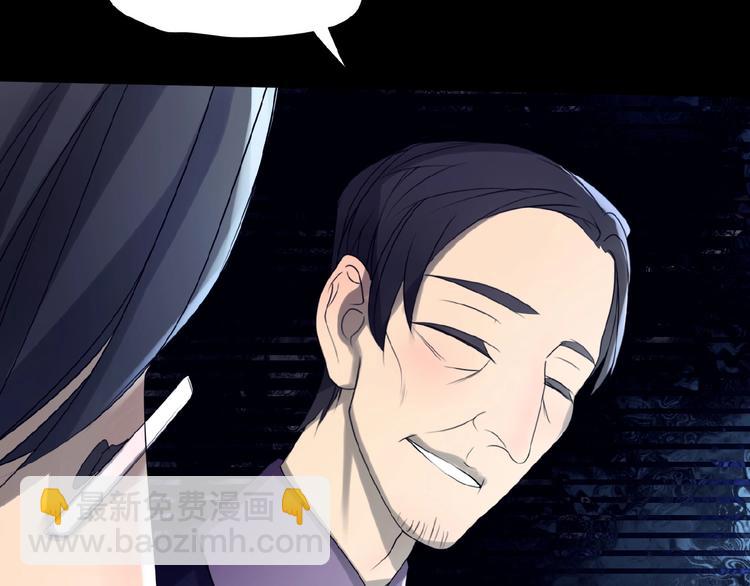 🍔莉莉丝的世界 第15话  诱人奖励 第36页