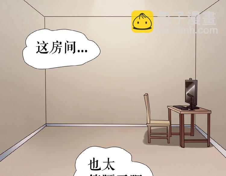 🍔莉莉丝的世界 第15话  诱人奖励 第40页