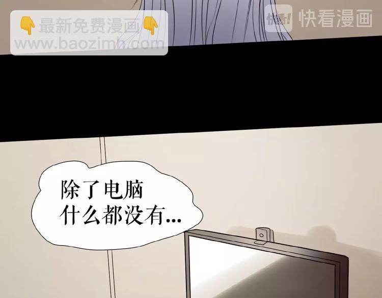 🍔莉莉丝的世界 第15话  诱人奖励 第42页